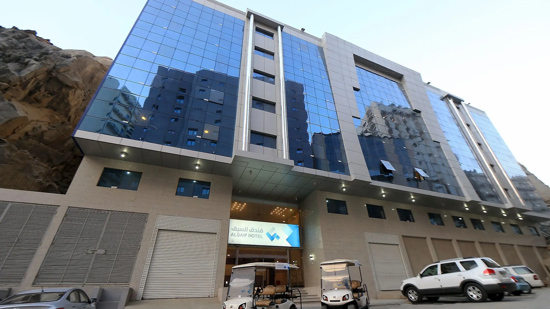 Al Saif Otel Mekke