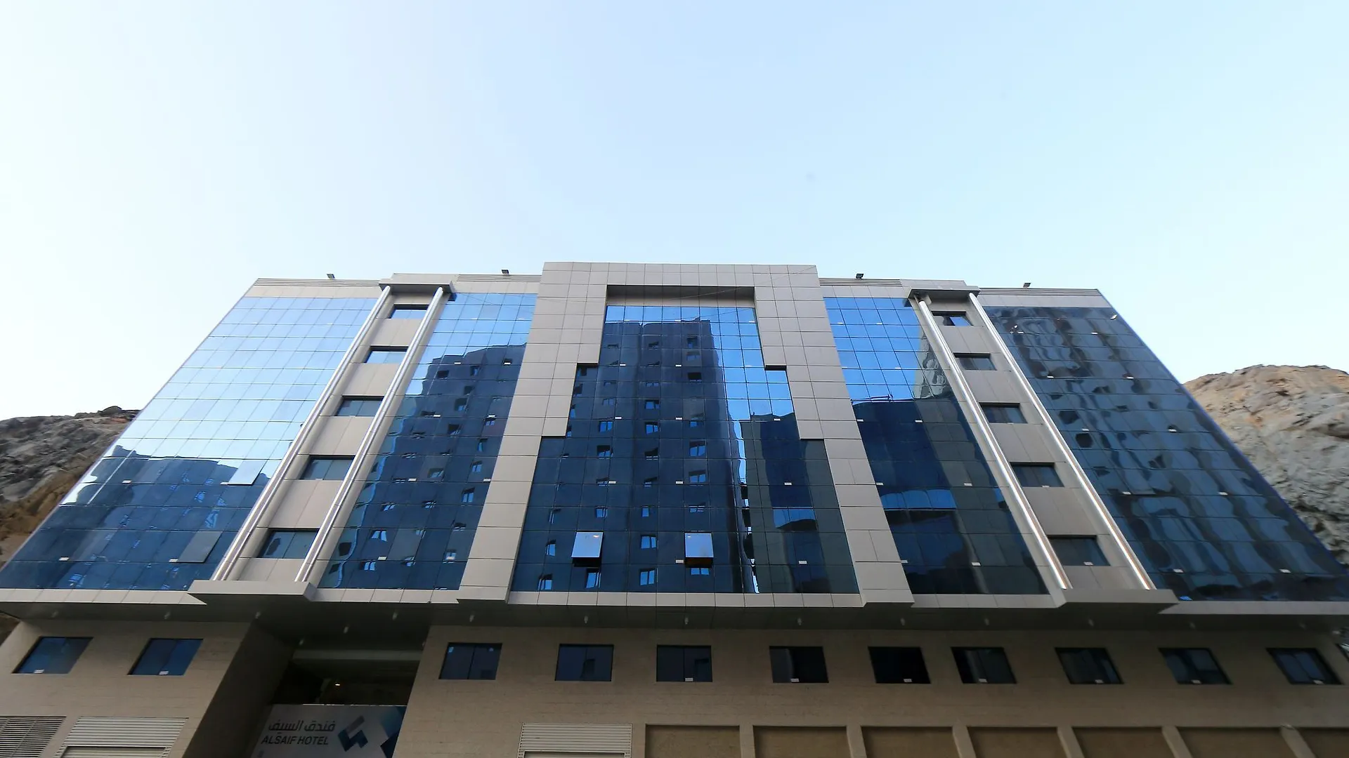Al Saif Otel Mekke 2*,