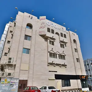 أو واي أو 167 دار الريس ** مكة