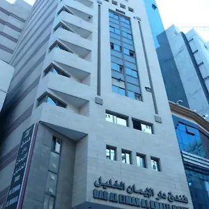 Dar Al Eiman Al Khalil Hotel