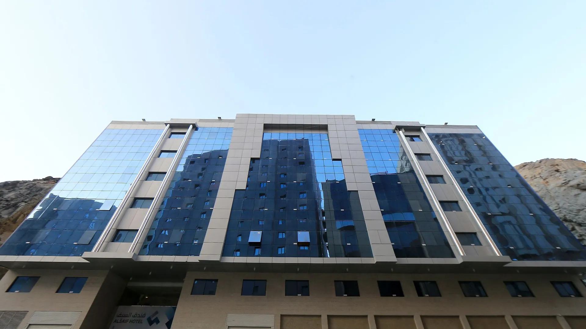 Hôtel Al Saif à La Mecque 2*,  Arabie saoudite